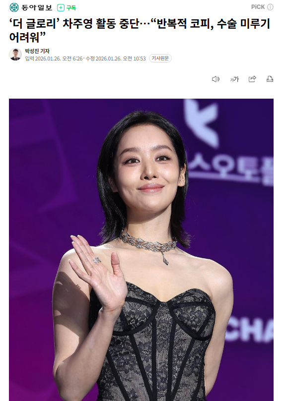 欧冠决赛安排-她暂停活动了！